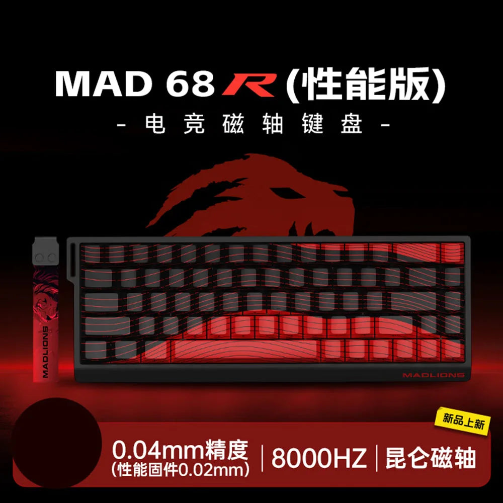 Madcatz Mad60/68 HE – 8K Mechanical Gaming Keyboard