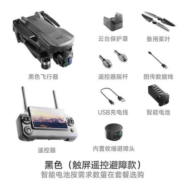 P7 Max Drone with 3-Axis Brushless Gimbal