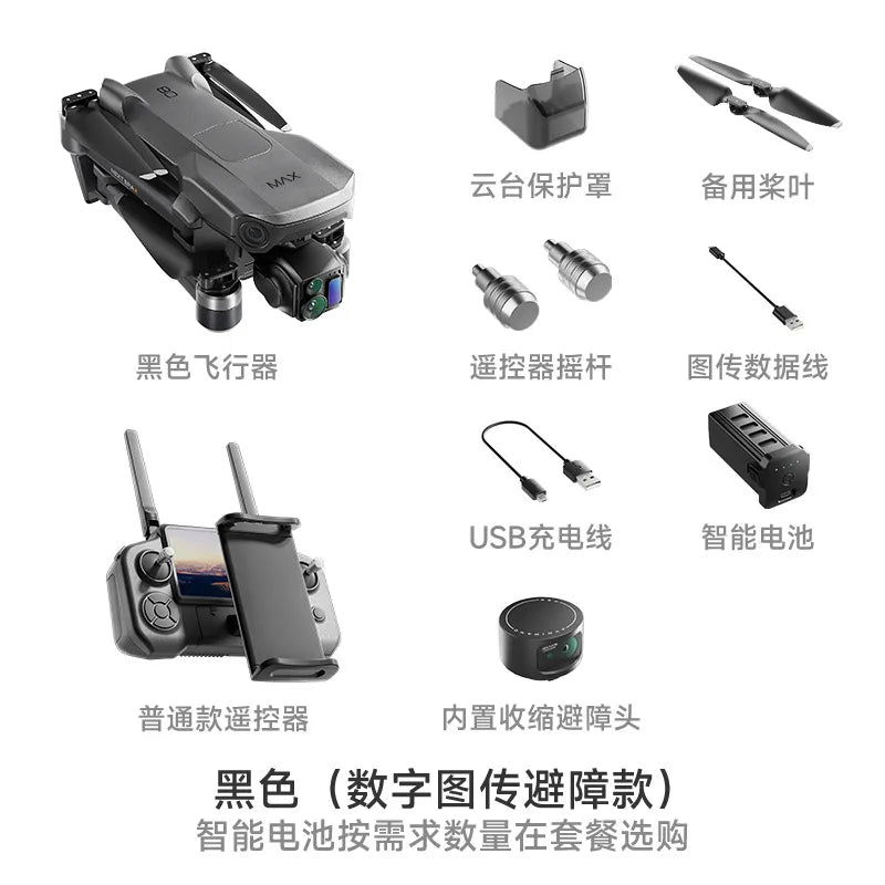 P7 Max Drone with 3-Axis Brushless Gimbal